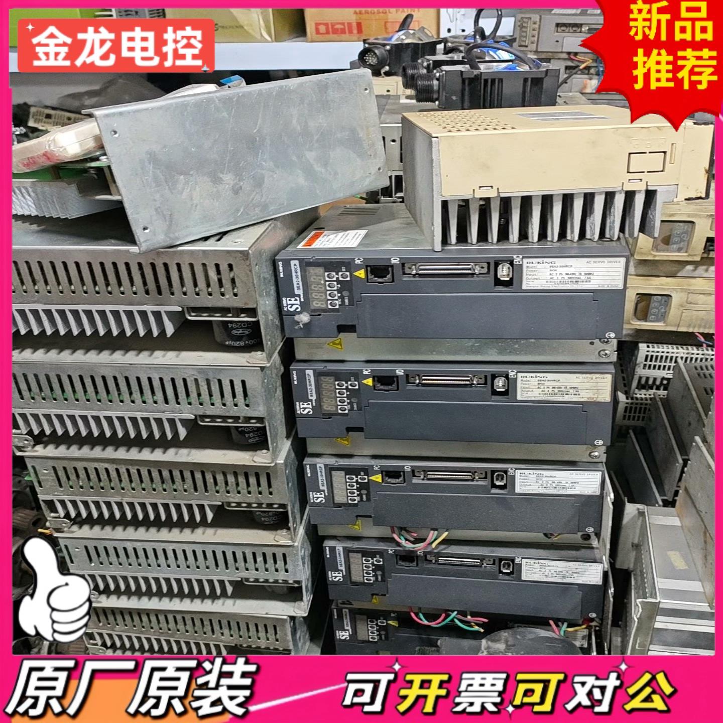 【议价JL】sea2-30hrcp驱动器发货前视频测试过