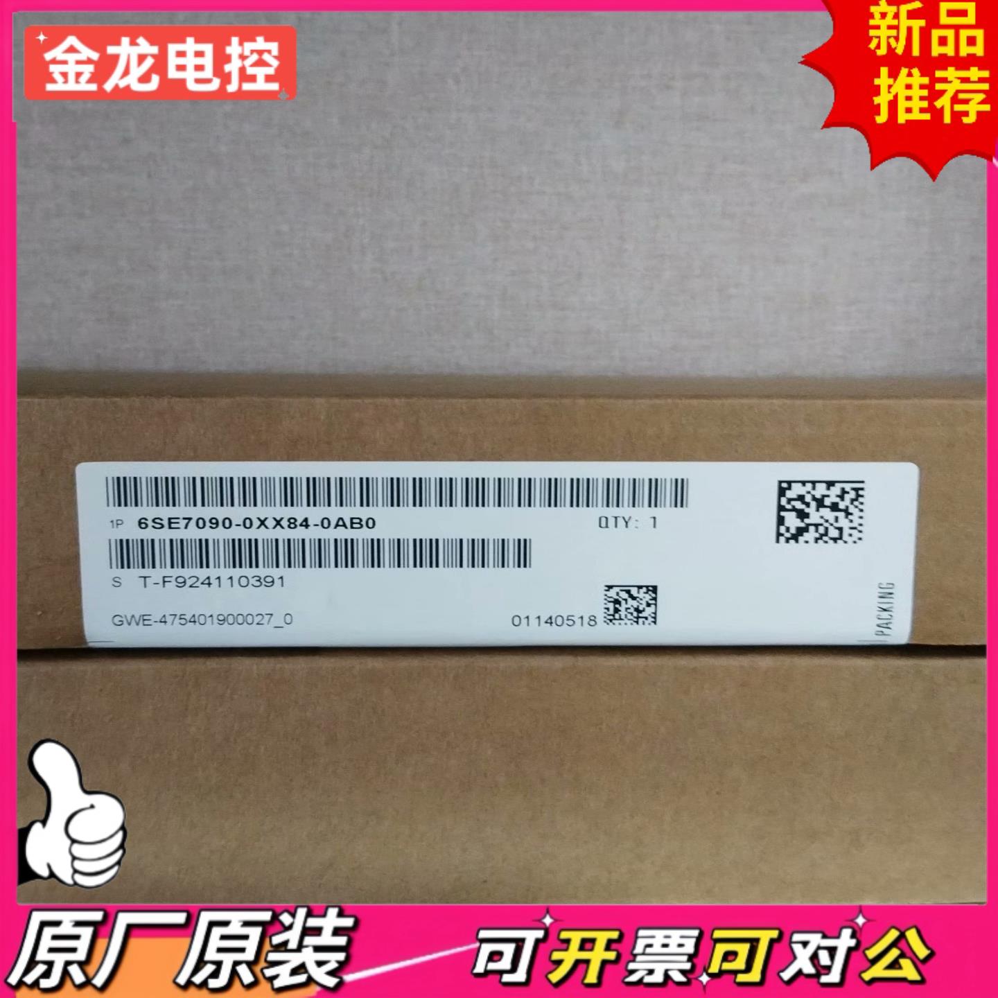 【议价JL】全新原装交流变频器调速器主板CUVC