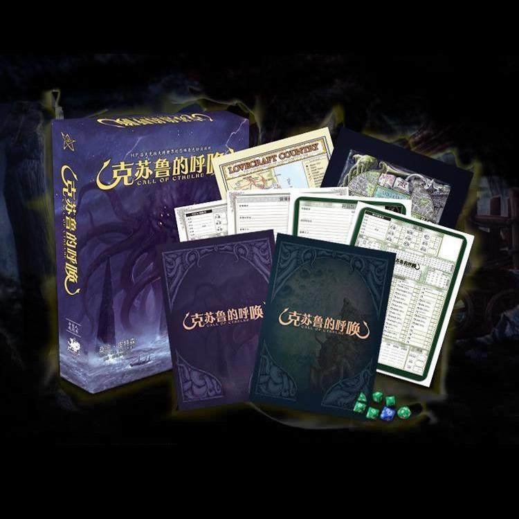 核心规则桌游基础套装中文版