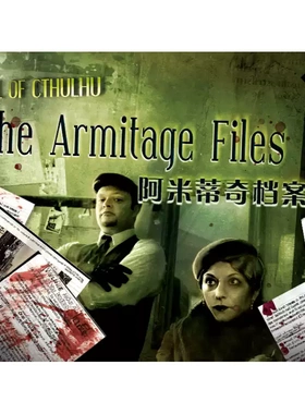 《阿米蒂奇档案》 克苏鲁迷踪 革新性沙盒冒险游戏 | 跑团 TRPG
