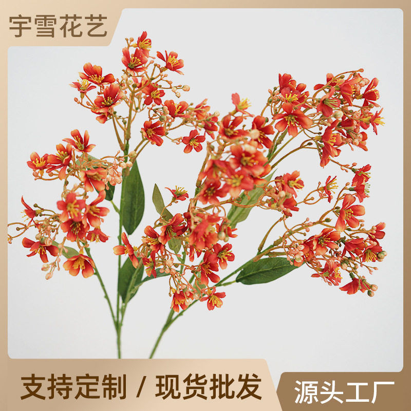 小清新仿真花枝瑞香花家居桌花装饰品新娘手捧花束配花厂家发图片