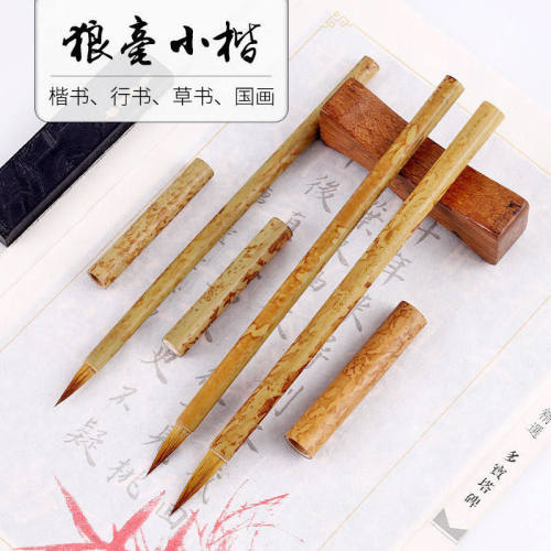 便携式戴帽印花狼毫大中小楷毛笔文房四暗香浮动可写楷书抄经等