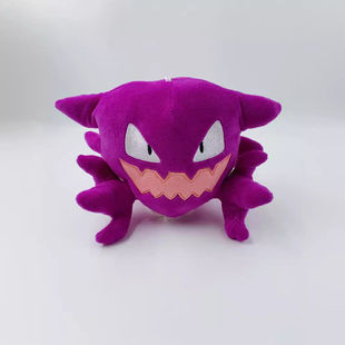 2026新款鬼斯通升级版超萌毛绒玩偶公仔可爱小号抱枕儿童玩具礼物