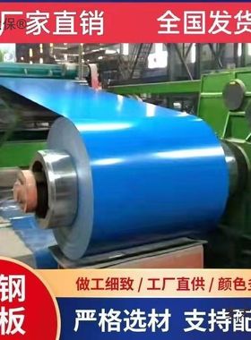 2025新款防雨彩钢围挡超厚镀锌铁皮平板麦太保防风隔音挡风板