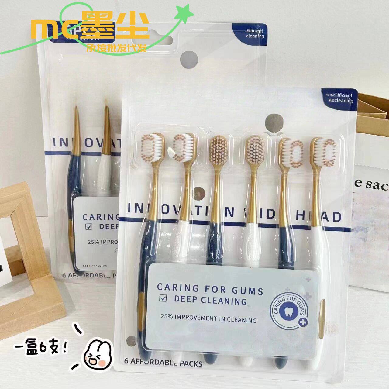 抖音爆款牙刷密软毛超细软小宽头带刮舌器马卡龙清洁口腔不伤牙龈