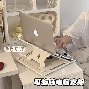 笔记本电脑支架桌面360旋转托物增高架折叠升降便携可调节散热架