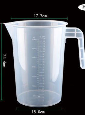 3500ml毫升半柄无盖带刻度塑料杯子3.5L升稀释大量杯白色透明量桶