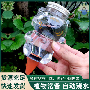 植物补水浇水壶懒人浇花渗水器小型滴灌小号 自动浇水器家用款