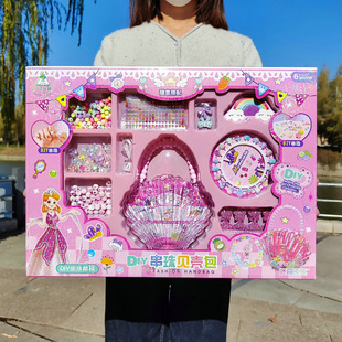 女孩手工制作美甲饰品辅导班礼品儿童玩具批发 DIY串珠贝壳包套装