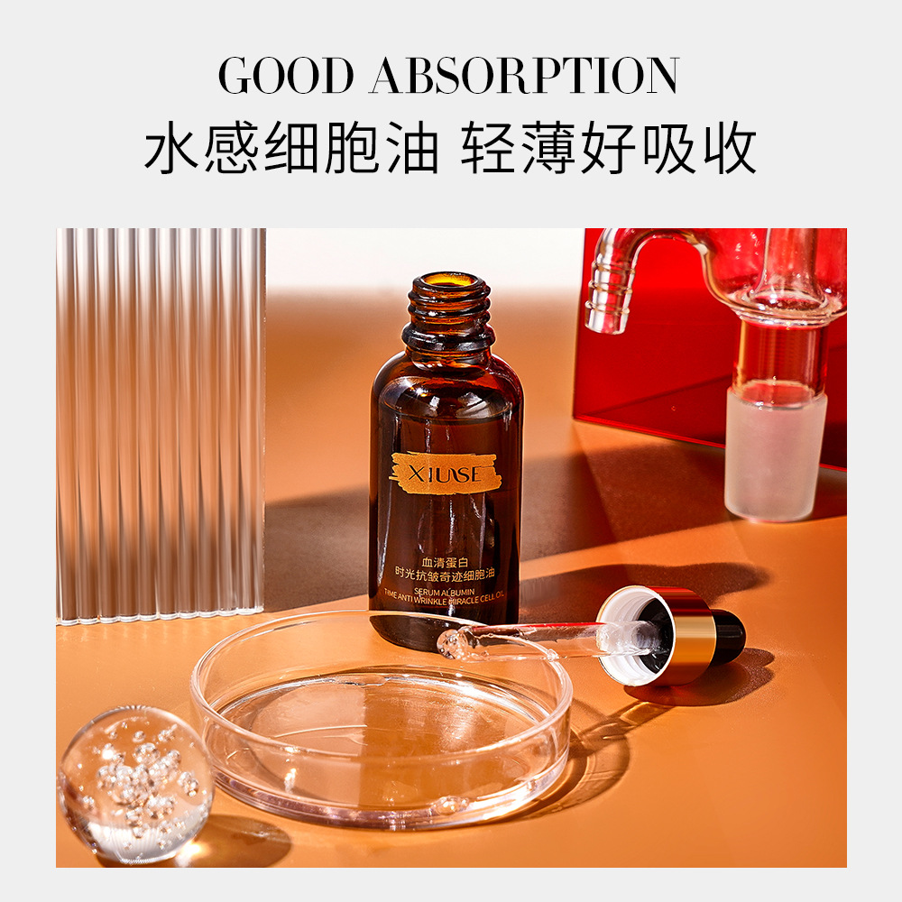 秀瑟血清蛋白时光抗皱奇迹细胞油补水滋润淡化细纹院线抗皱精华