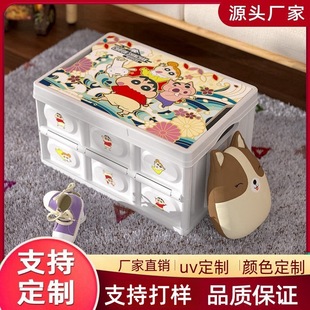户外野营露营折叠收纳箱家用车载后备箱储物箱多功能便捷整理