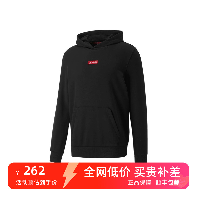 PUMA X COCA COLA Hoodie TR   假一赔四！