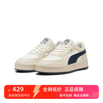 PUMA彪马情侣耐磨低帮板鞋