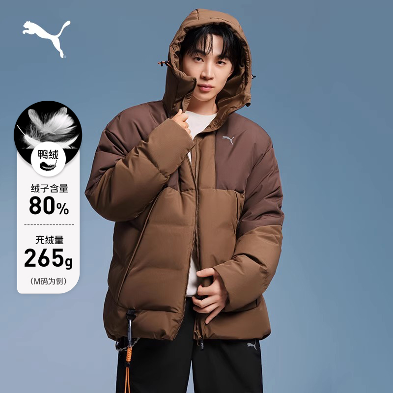 彪马24新款户外连帽运动羽绒服