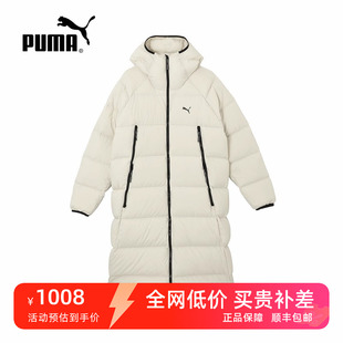 PUMA彪马冬季 男子加厚保暖舒适轻盈连帽长款 羽绒服外套 684116