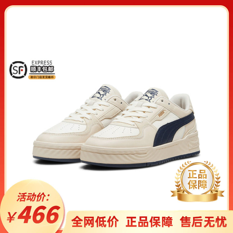 PUMA彪马男鞋女鞋休闲鞋24春季新款运动鞋耐磨情侣低帮板鞋395773