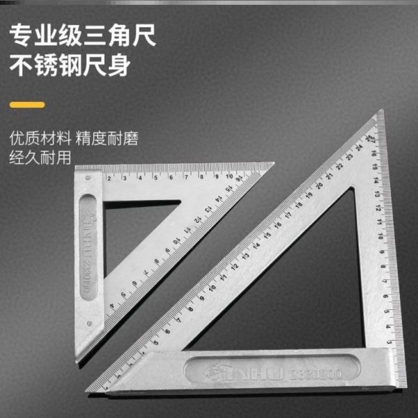 型0直角尺测量945度角尺三角尺靠尺铝合金尺木工尺子钢板度拐