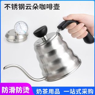 壶式 长细云朵不锈钢嘴滴温度计煮 家用带漏壶口手冲咖啡壶套装 套装