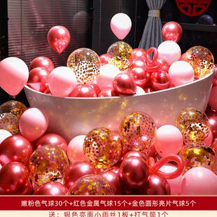 饰婚庆生日派对红色套装 儿童用品场景布置婚房网红结婚气球装 婚礼
