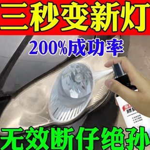黄无车灯打磨汽车大灯除需剂液乳 发划痕翻清洗增亮新修复工具套装