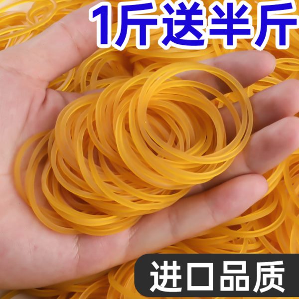 高弹力捆绑带扎钱用橡皮筋耐老式根牛黄色菜皮皮套捆绑象强橡胶圈