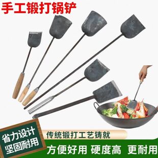 柄家用铲铲子木加厚铁煤铲灰铲钩炒菜铲子锻打防烫铁 熟火锅铲老式