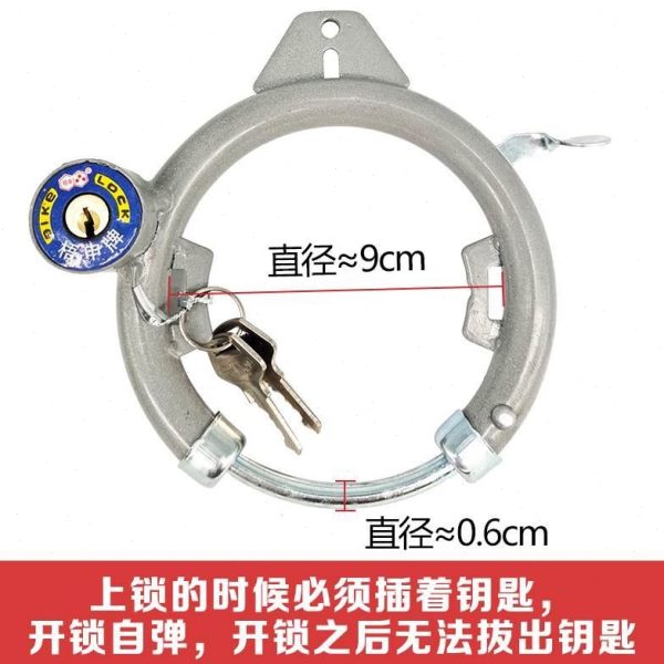 自行车车锁老式固定锁马蹄锁电动车电瓶车防盗钢丝锁弹簧锁加粗