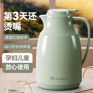 玻璃正品 保温壶家用水壶保温瓶大容量德国高端暖 内胆热水瓶