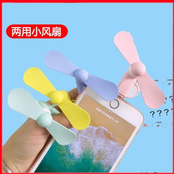 静音随身插安卓宿舍手机苹果手机usb适用c接口-上的小风扇type