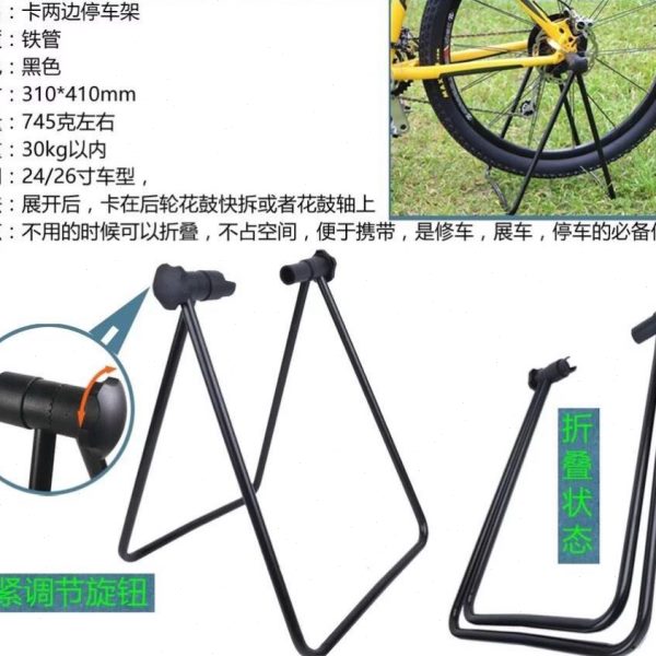 公路车插入型L放单车式停车架自行车挂架架维修车架展示支撑山地