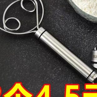 面粉神器面30团面面线圈日本工具粉搅搅器不锈钢手动和搅拌器棒4