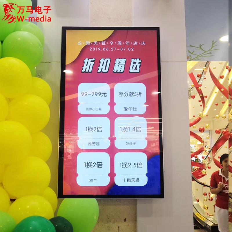 40寸壁挂嵌入式液晶广告电视机高清楼宇卓分屏楼宇网络发布系统