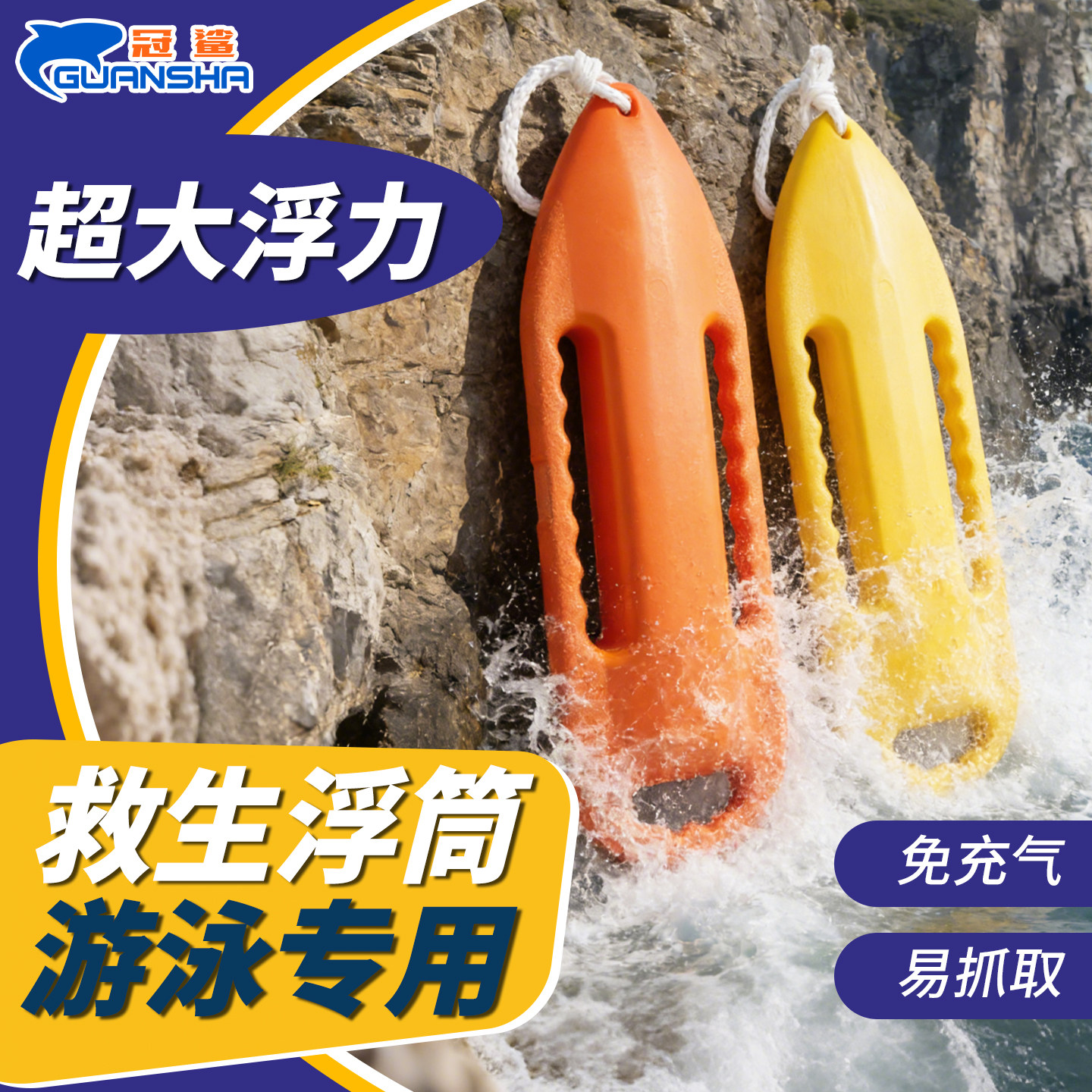 跟屁虫救生浮筒游泳专用成人浮漂圈浮力棒防溺水气囊装备浮板