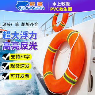 救生圈专业实心泡沫反光塑料成人大人救生衣应急防汛救生圈救生绳