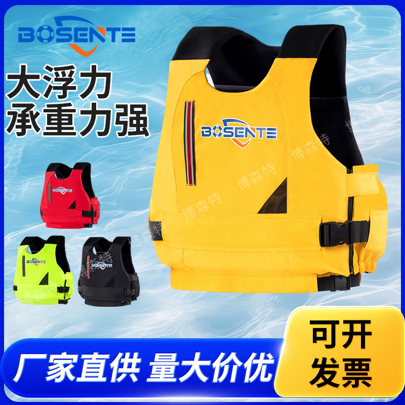 救生衣专业大浮力儿童成人钓鱼车载应急便携夏季救生衣马甲背心,户外/登山/野营/旅行用品,救生衣,淘宝优惠券,粉丝福利购,淘宝优惠卷