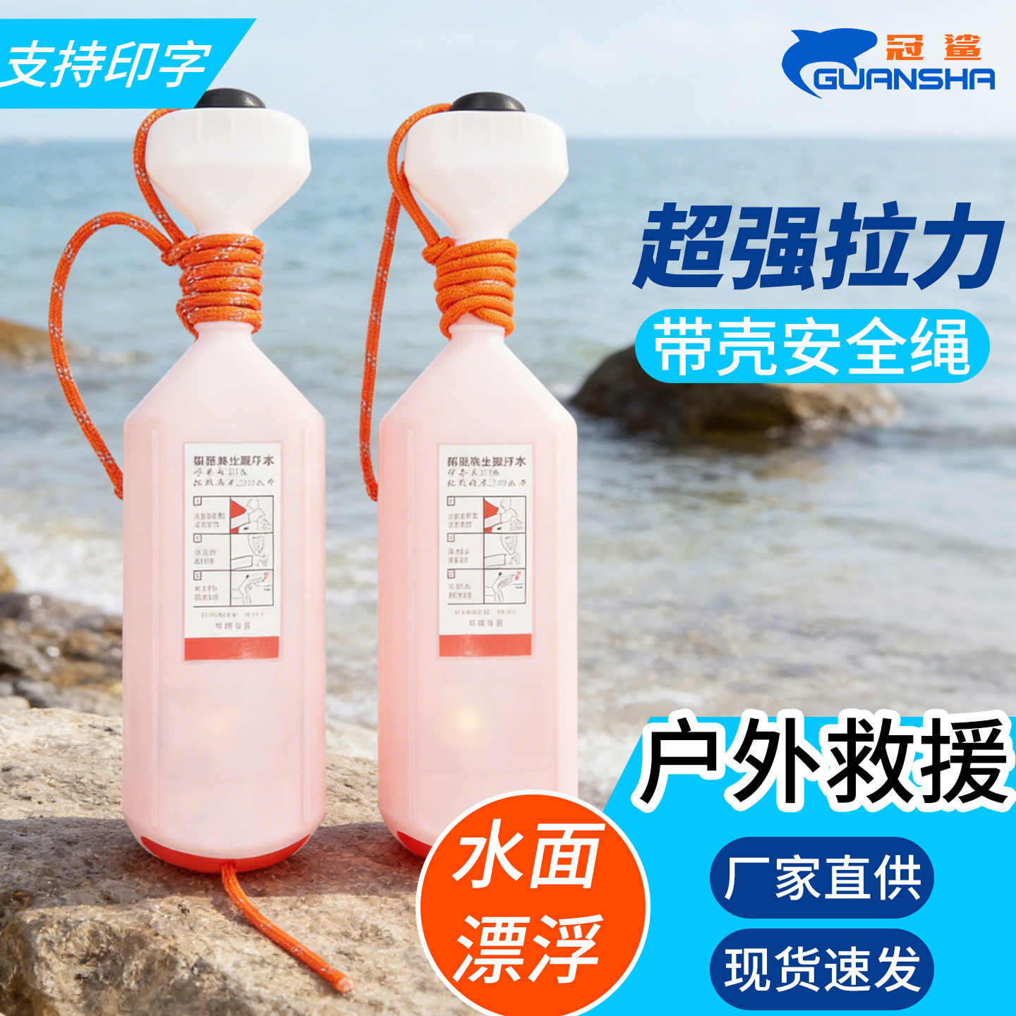 船用新型救生圈浮索 带壳救生浮索 漂浮救生浮绳 手抛式救生浮索