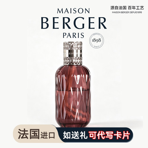 柏格世家·国粹薰香瓶净化空气