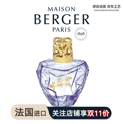 柏格世家·时尚香薰灯-洛丽塔