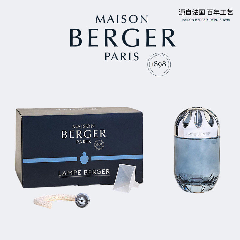法国进口柏格世家NEO尼欧香薰灯