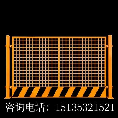 安全围上建筑工地施工临时基坑护栏网红霞围栏电梯井门定型化防护