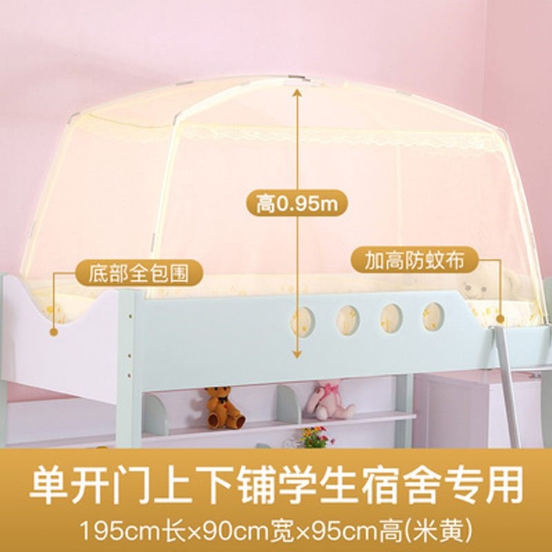 蚊帐2024新g款高级蒙古包防摔婴儿防止掉床1米8大床夏2023家用1床