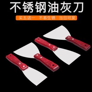 刀不锈钢铲清洁刀工刀油漆工具加厚碳墙钢抹泥油灰刀胶水红木铲灰