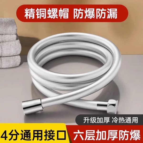 配件大全线水管子接喷头淋浴水管连浴霸出洗澡花洒软管通用热水器