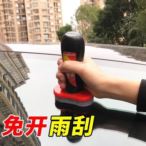 剂清洗除胶剂风玻璃清洁剂膜神器油车窗去除强力去污驱雨前档汽车