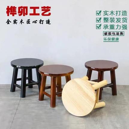 矮凳小方凳实木登梯实木凳子T小板圆凳凳橡木钓鱼凳洗衣小换鞋凳