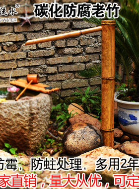 日式竹流水摆件 庭院竹子装饰造鱼缸石H槽循环流水喷泉 竹子流水