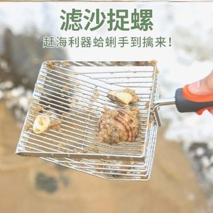 赶花耙子园艺海工具海海边蛤蜊挖铲赶沙滩蚬子新款 筛铲挖神器套装