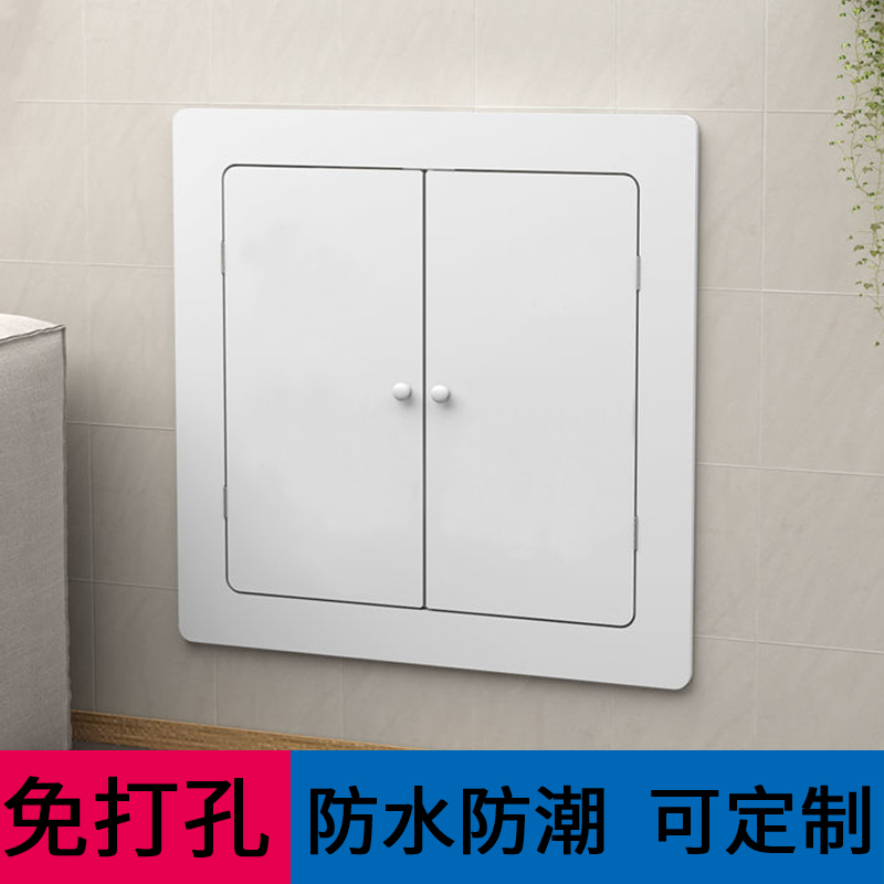 地暖遮挡罩防水卫生间遮挡板分水器遮挡H柜暖气遮挡门水表遮丑定