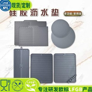 厨房垫沥水台面家用垫防烫台面流隔热保护垫 导加厚餐具硅胶防滑式
