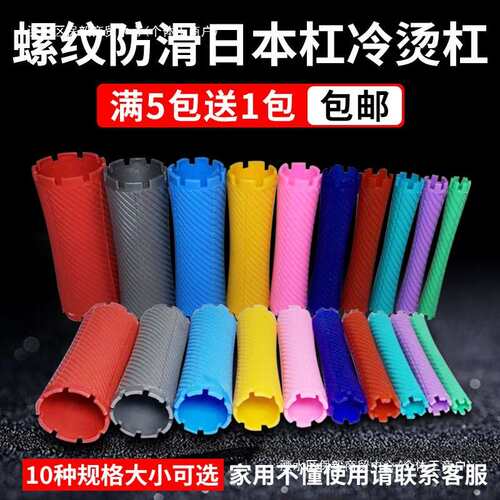 冷烫杠子烫发杠头发标准卷发用品工具全套发理发店头美发卷杠